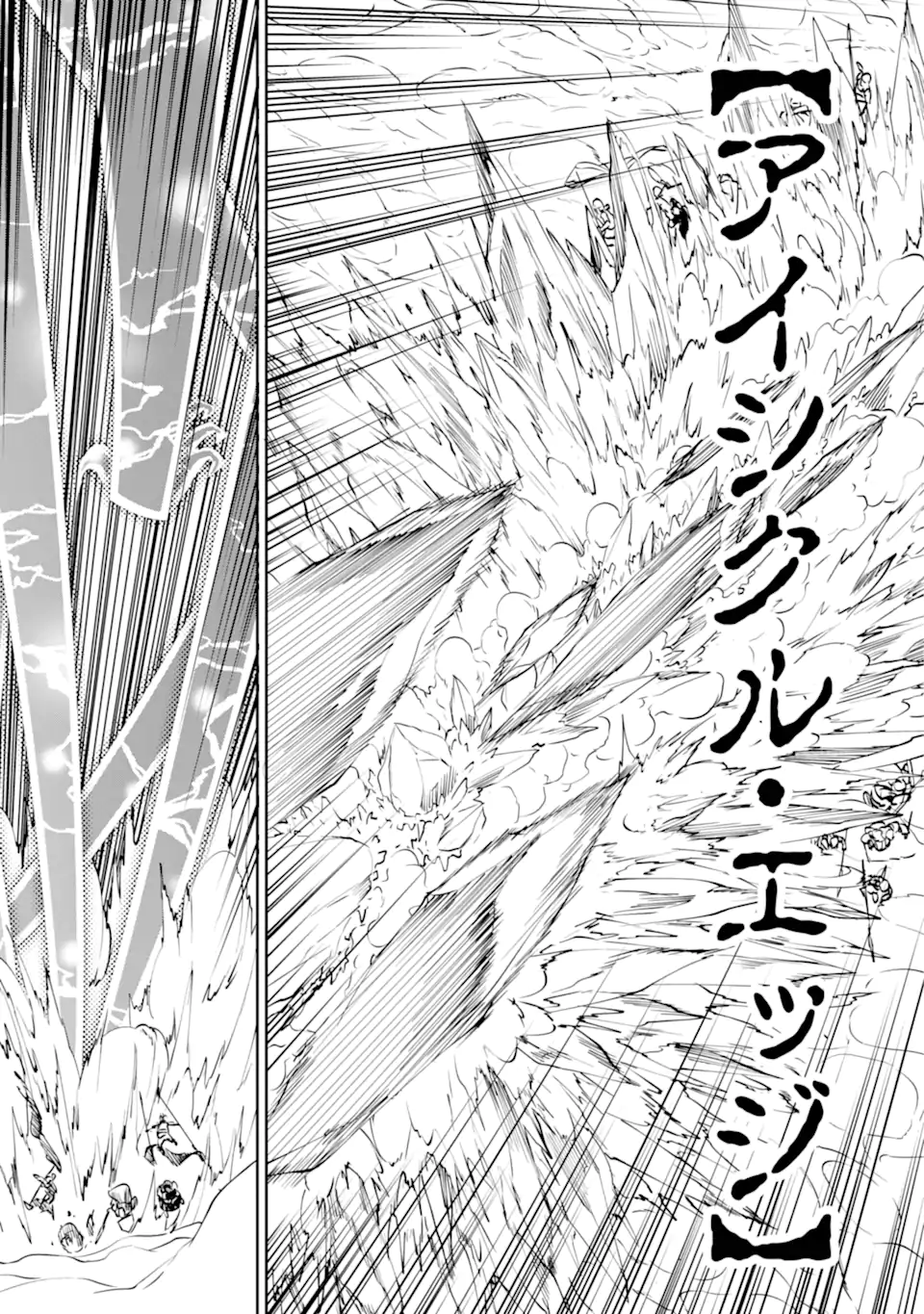 Dungeon ni Deai wo Motomeru no wa Machigatte Iru Darou ka Gaiden - Sword Oratoria - Chapter 118.2 - Page 13